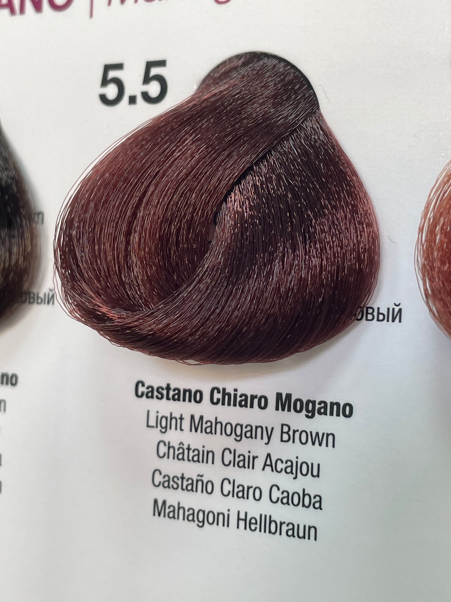 Crema Colorante Per Capelli Ekre ArtColor - MOGANO