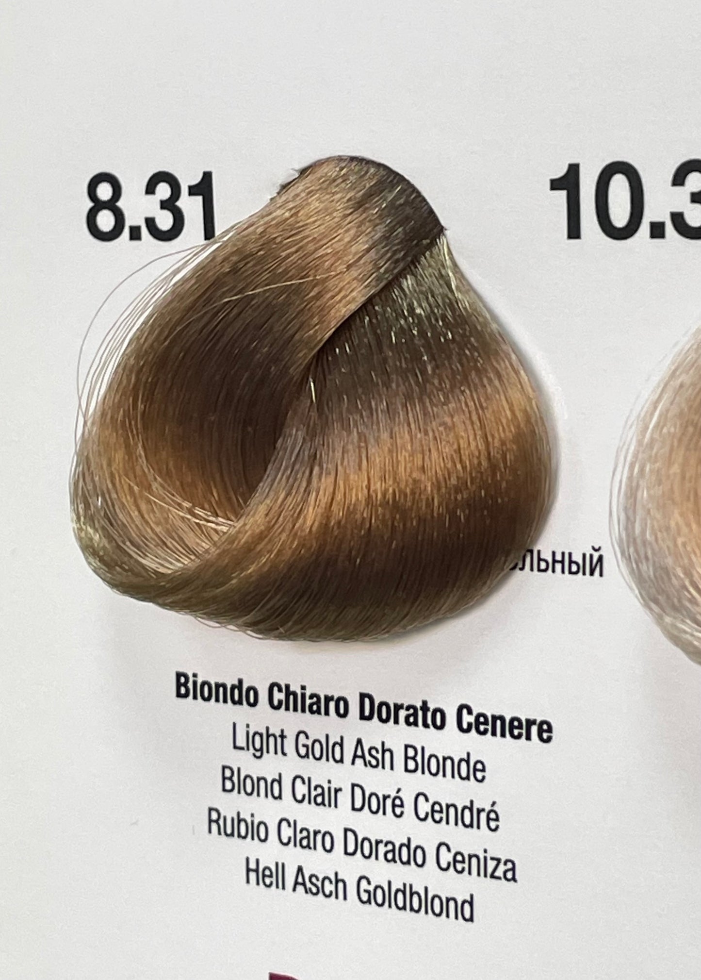 Crema Colorante Per Capelli Ekre ArtColor - CENERE