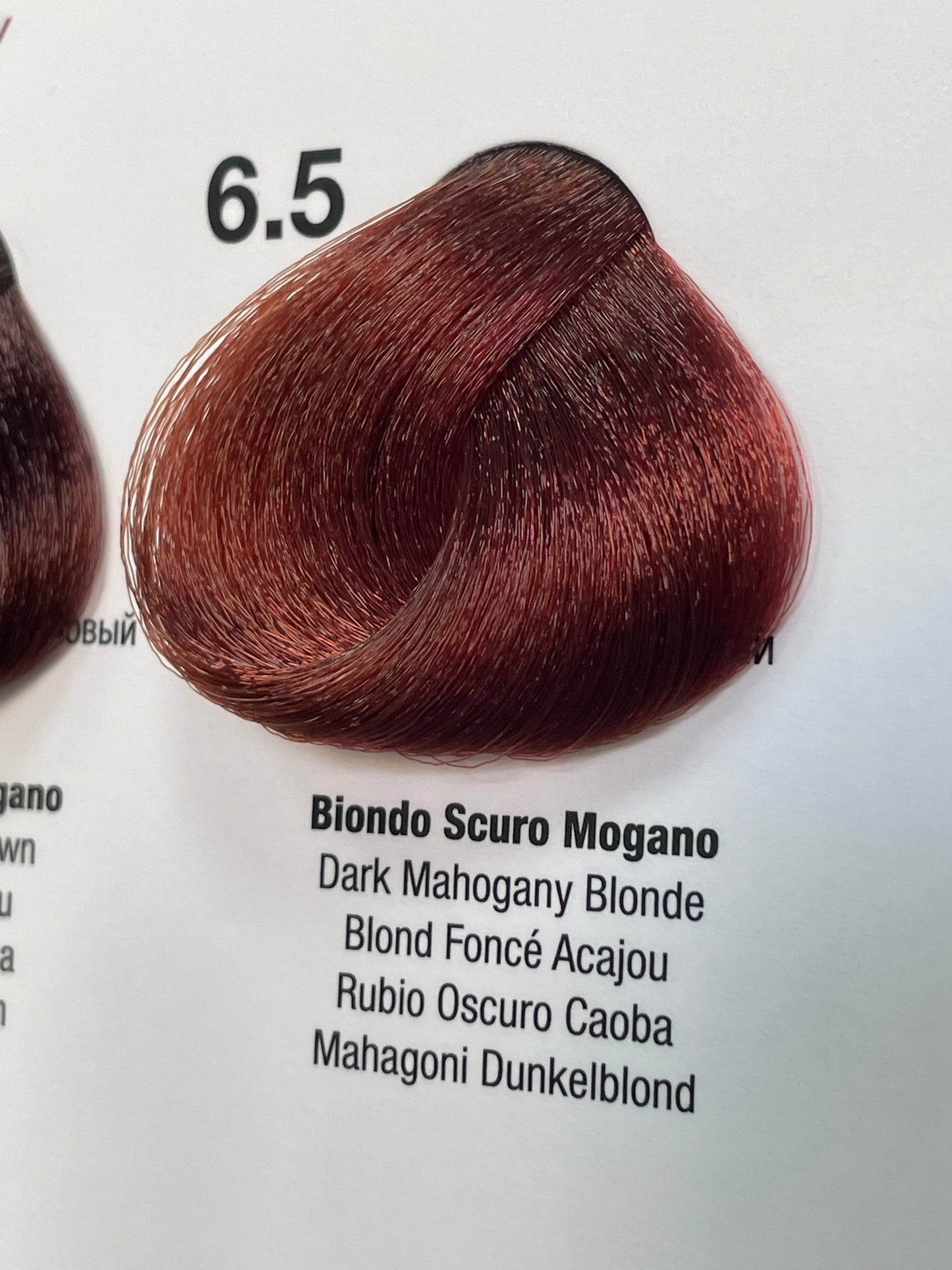 Crema Colorante Per Capelli Ekre ArtColor - MOGANO